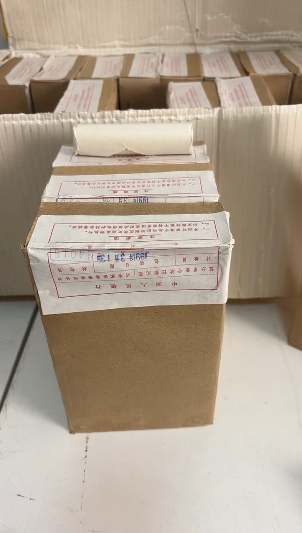整盒 法定货币原封原盒原厂封装 895