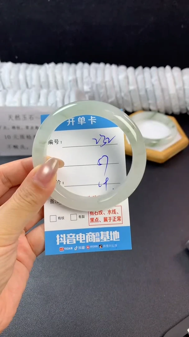 石英质玉手镯未镶嵌f232