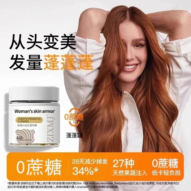 【女维发肤甲软糖】mamanana红脸兔 女性21多维复合维生素高生物素