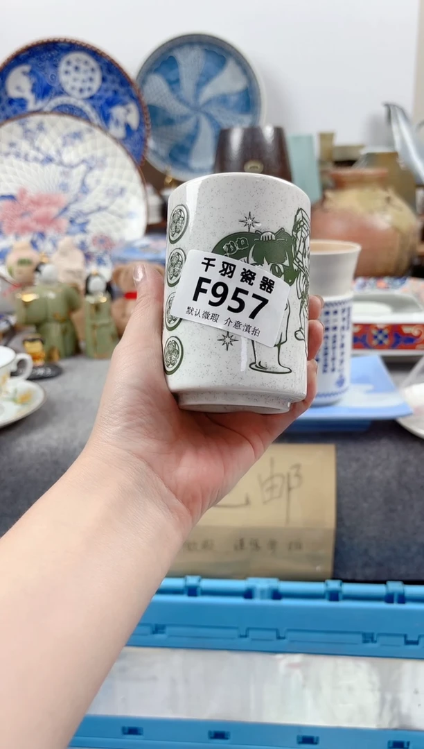 其他梦****7千羽瓷器默认微瑕F957