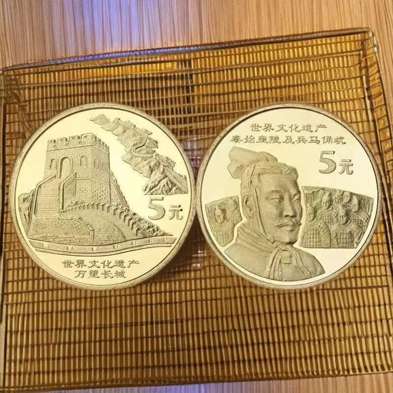 法定货币2002年中国秦陵兵马俑万里长城纪念币世界文化遗产系列