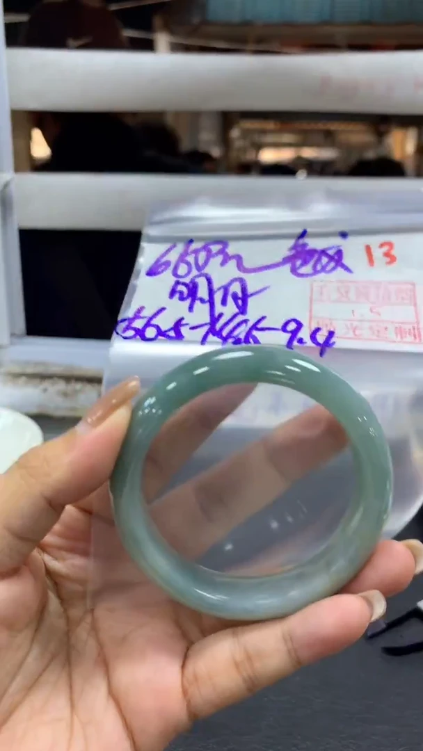 未镶嵌定制翡翠明*毛货需精细抛光+拍一发一+13