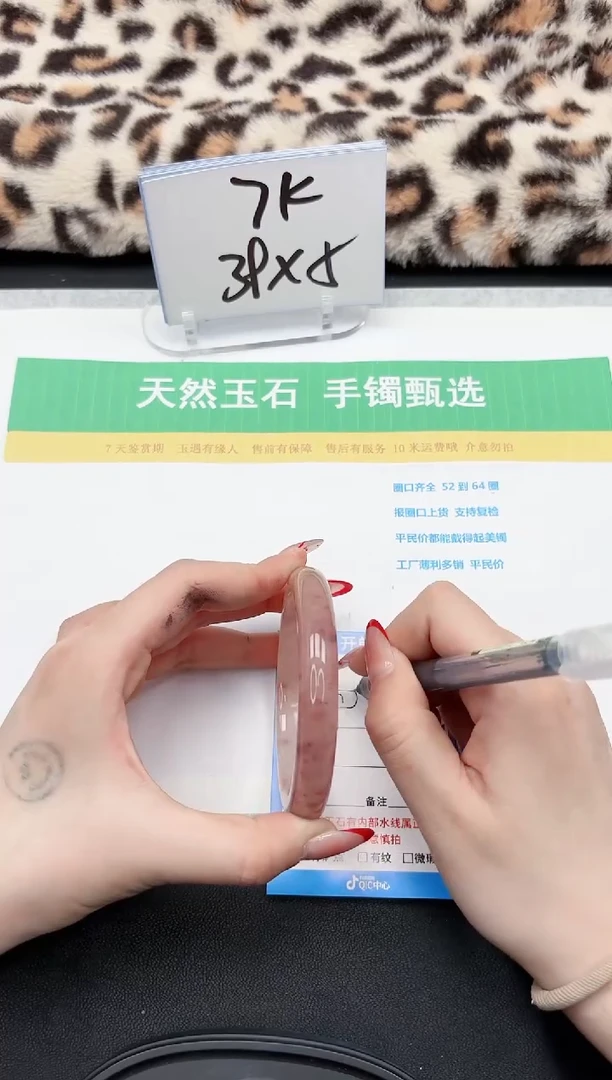 【闪购商品】石英质玉手镯未镶嵌200-60.4
