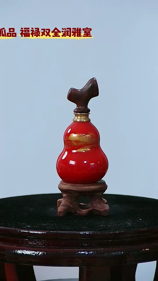 藤皮*檀木塞葫芦把件 775