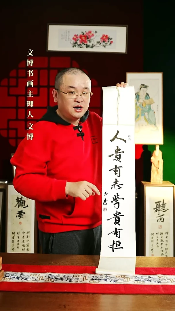 【闪购商品】书法书法卷轴17*110白黑定制