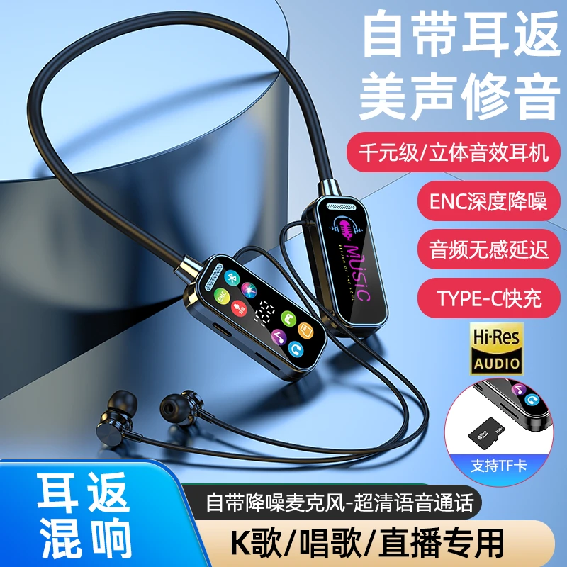 HALFSun/影巨人无线蓝牙挂脖耳机直播K歌美声耳返降噪可插卡P33