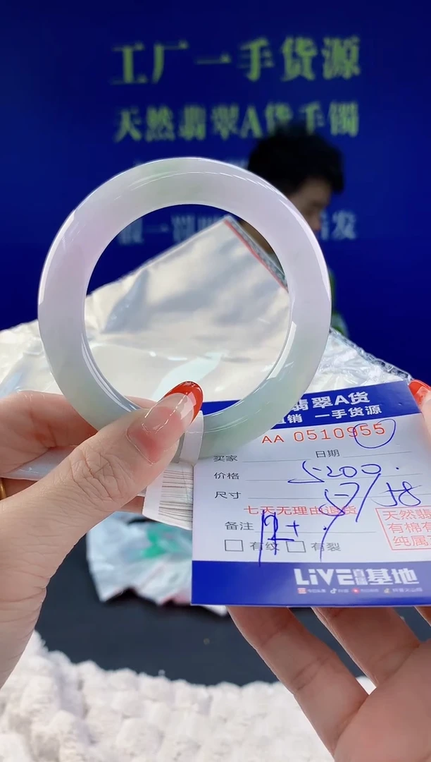 【闪购商品】翡翠手镯未镶嵌55天然A货翡翠