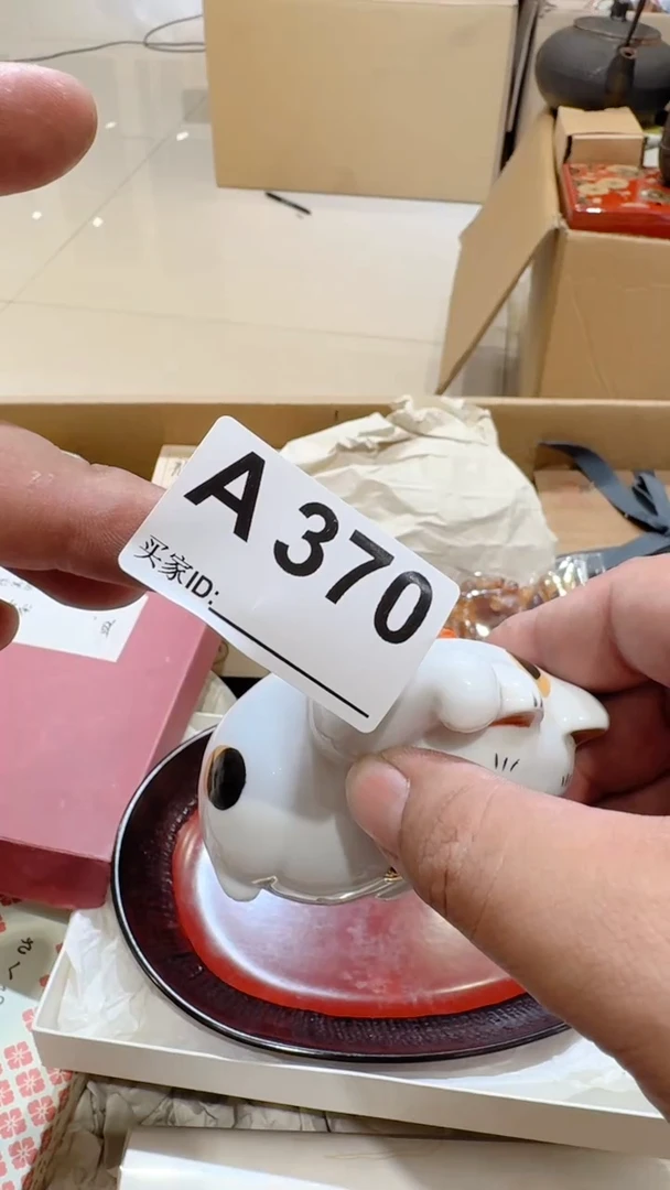 123快**好中古脏旧破瓷器a370