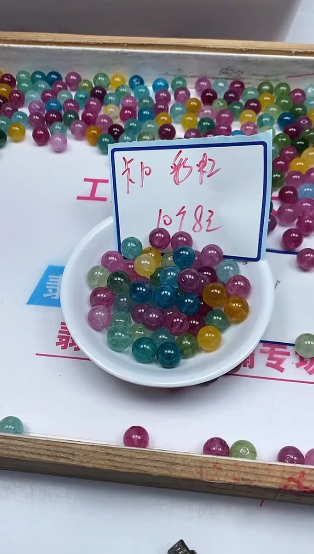 散珠未镶嵌碧玺M686 彩虹碧玺10mm10个8元