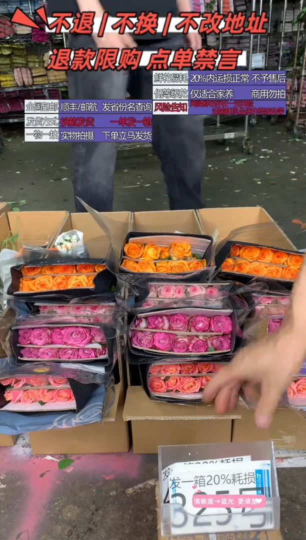 325号♥含20%耗损发一箱