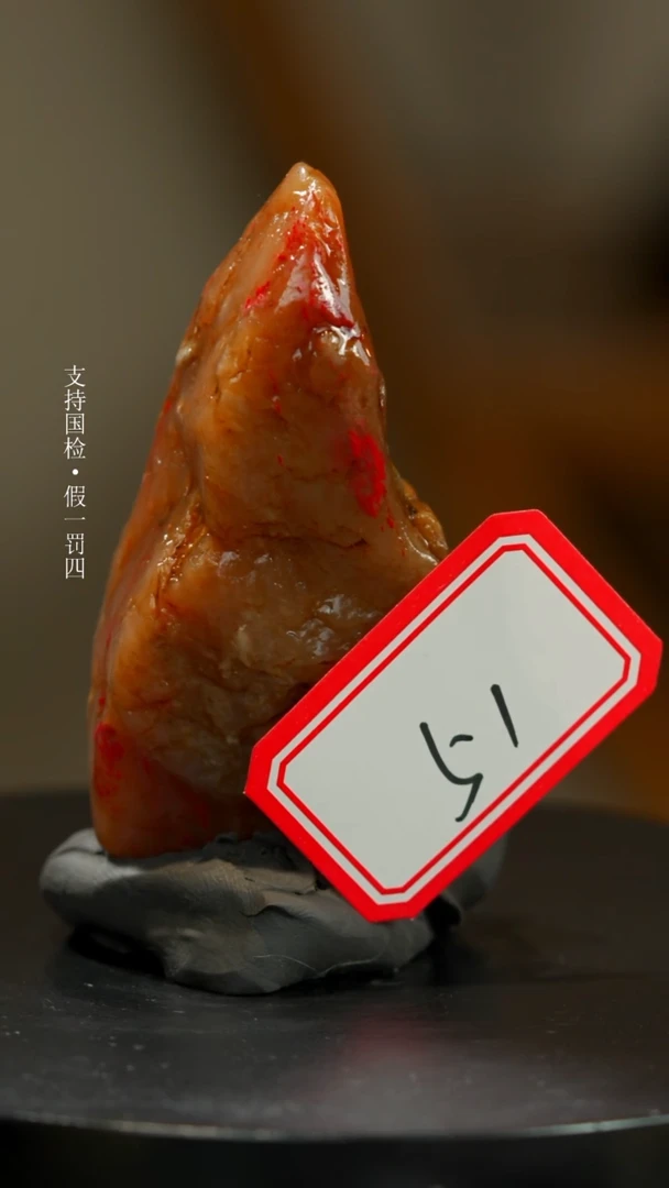 【闪购商品】昌化鸡血石昌化鸡血石一枚