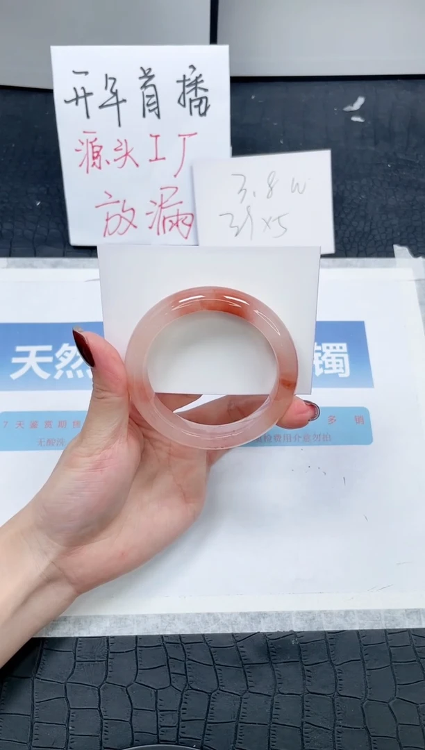 【闪购商品】石英质玉手镯未镶嵌Q278-55.3