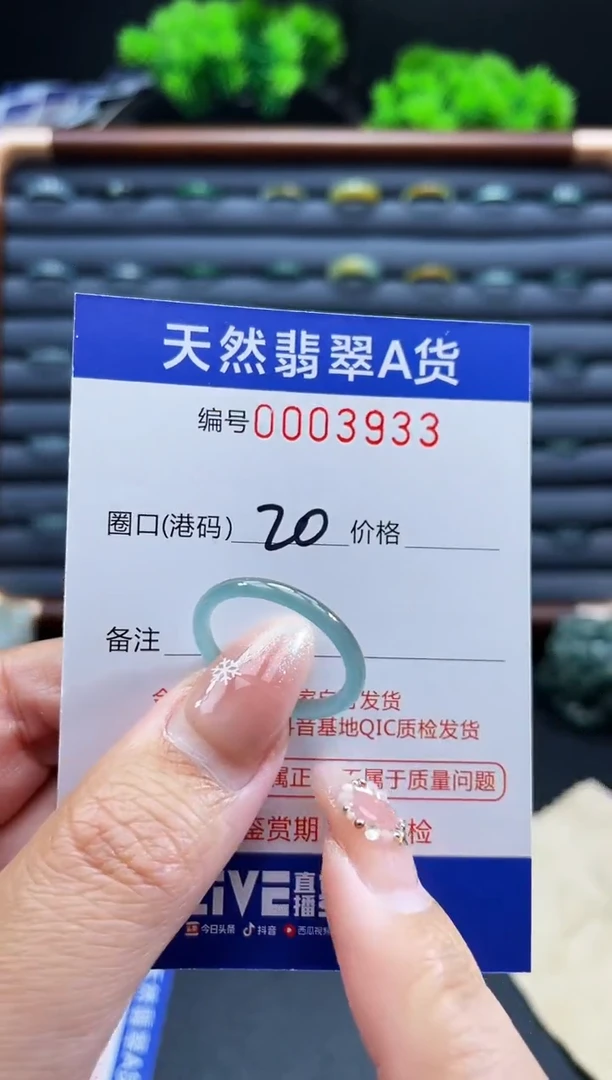 未镶嵌戒指翡翠戒圈