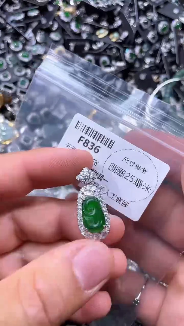 【闪购商品】翡翠未镶嵌颈饰F836吊坠