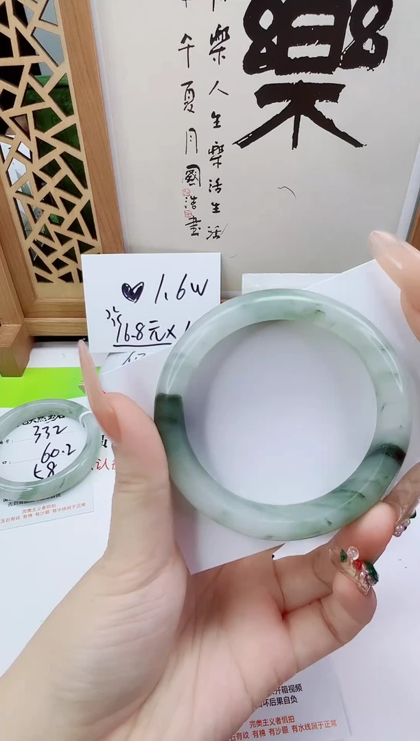 未镶嵌手镯石英质玉333-55/56