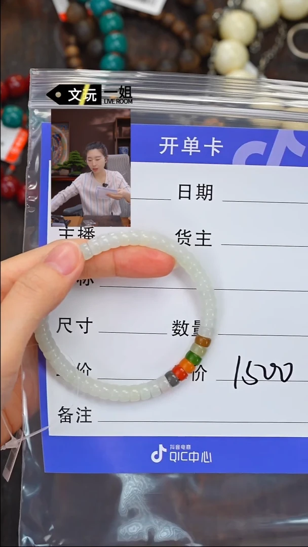 【闪购商品】和田玉珠宝奇石未镶嵌玉