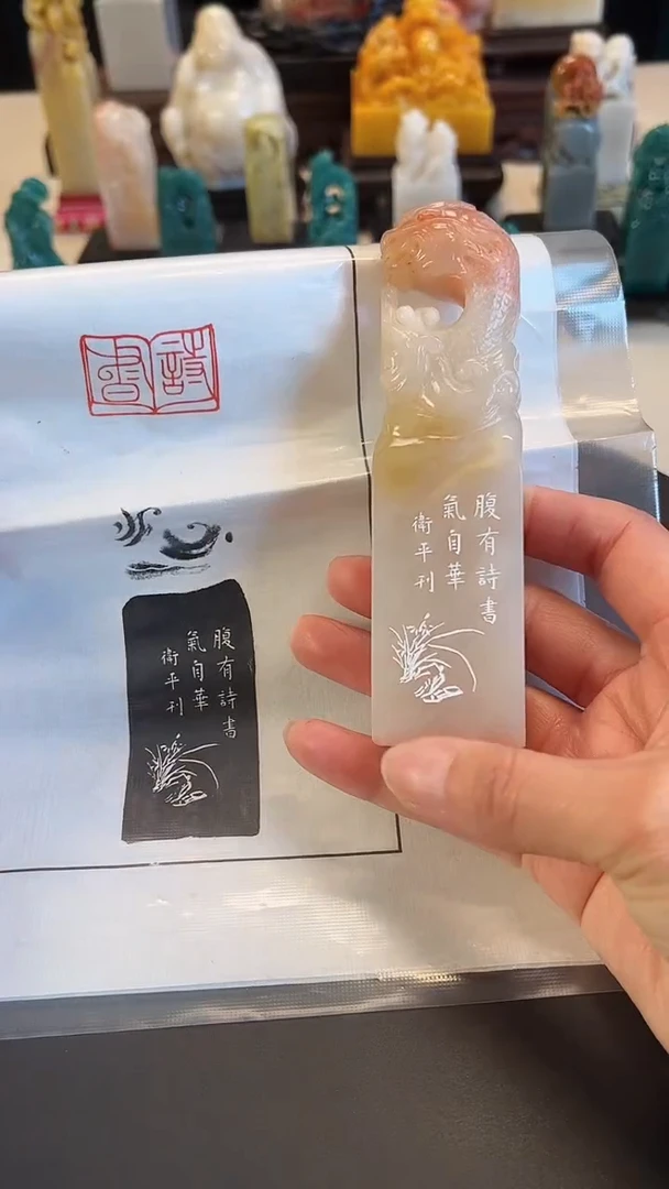 【闪购商品】拓片用纸印石篆刻内容：诗书