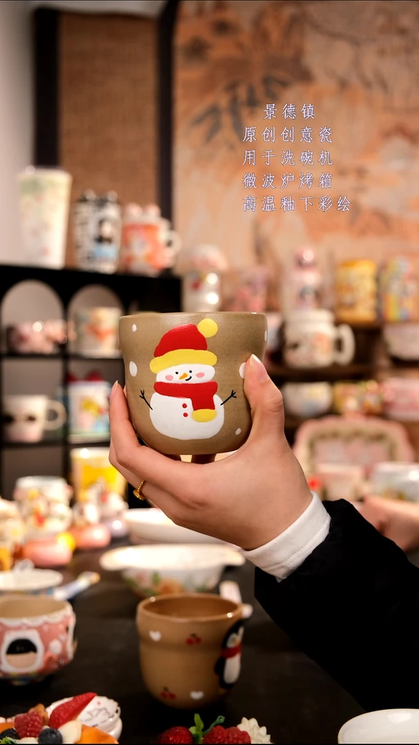 摆件陶旺的可以陶瓷设计师款