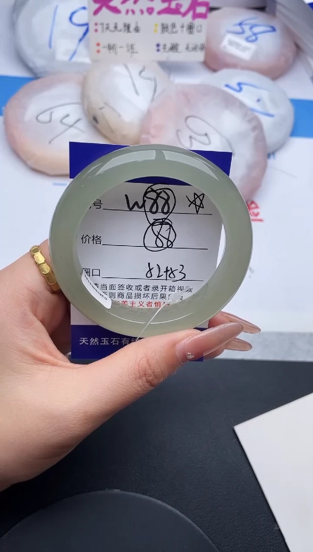 未镶嵌手镯石英质玉w88-DB52+
