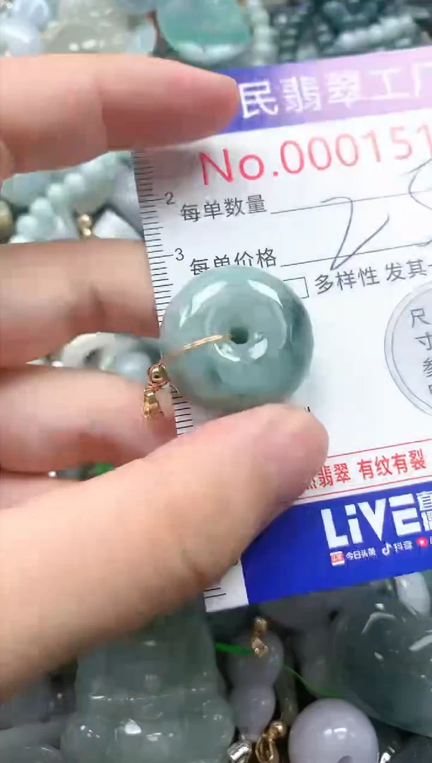 翡翠未镶嵌吊坠(不含链)1516