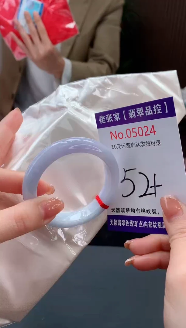 【闪购商品】翡翠手镯未镶嵌天然缅甸A货翡翠