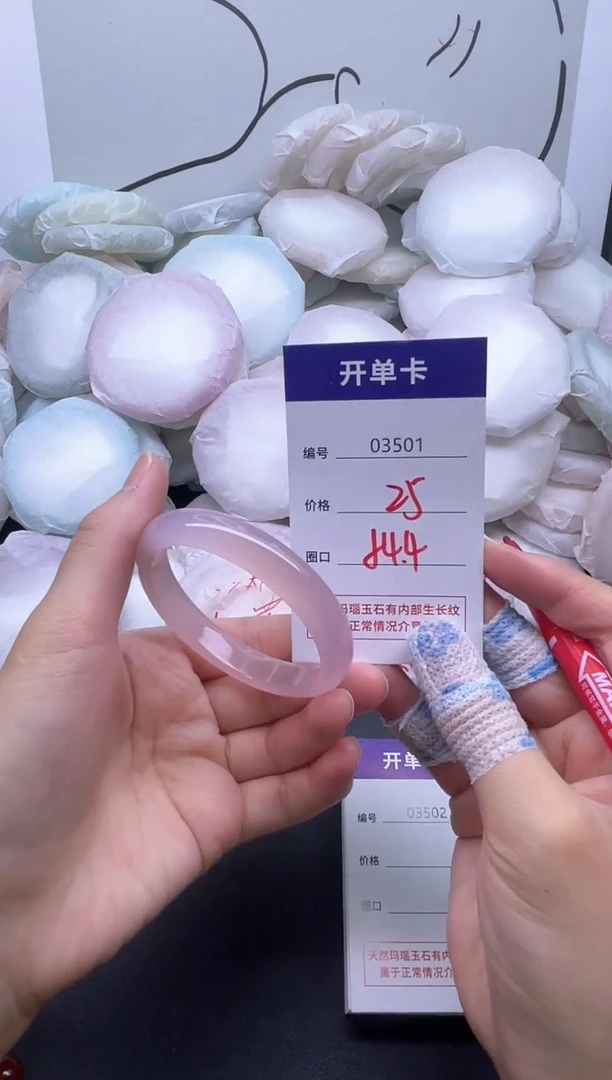 手镯玛瑙/玉髓未镶嵌3501