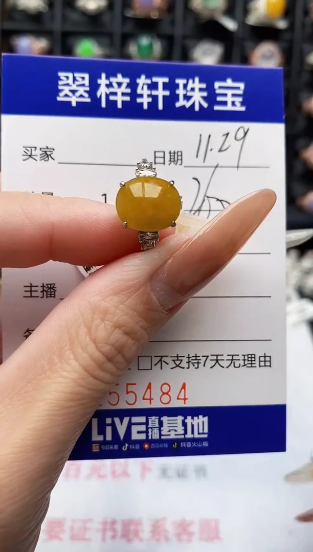 银S925镶嵌戒指翡翠5485