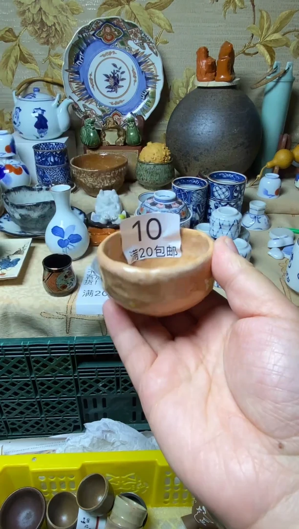 其他阳**哥大喜陶瓷111