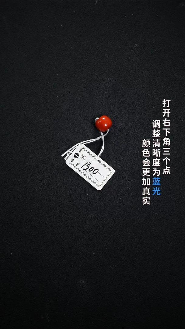 未镶嵌9南红玛瑙666666