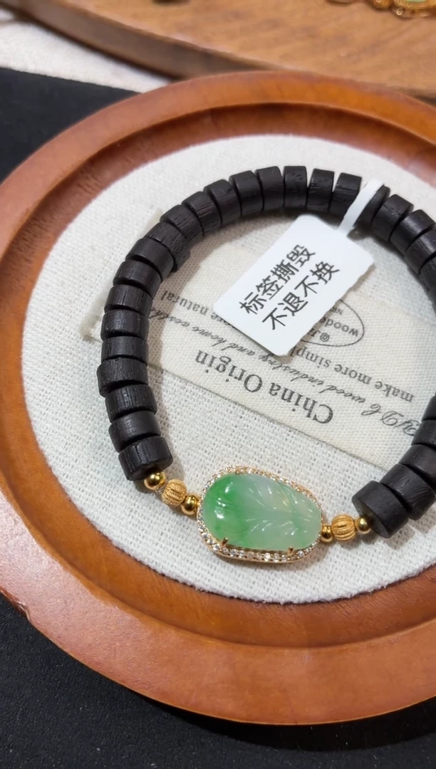 银S925镶嵌手链翡翠手串