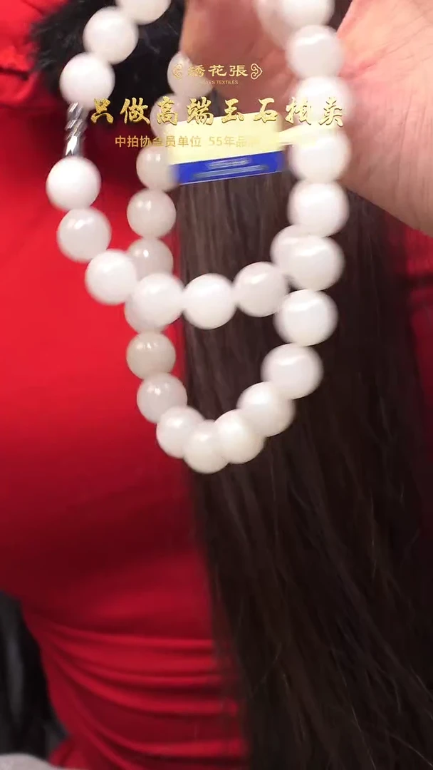 【闪购商品】铁N2XLE008559 和田白玉12mm