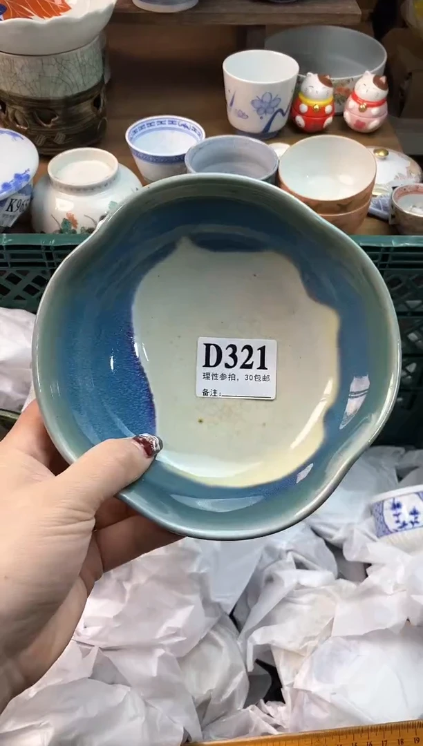 【闪购商品】瓷片[○･｀Д´･ ○]