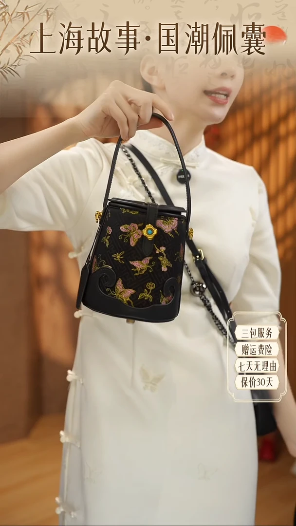 蚕丝ND2581113-花月流芳·国风手挎包-神秘黑