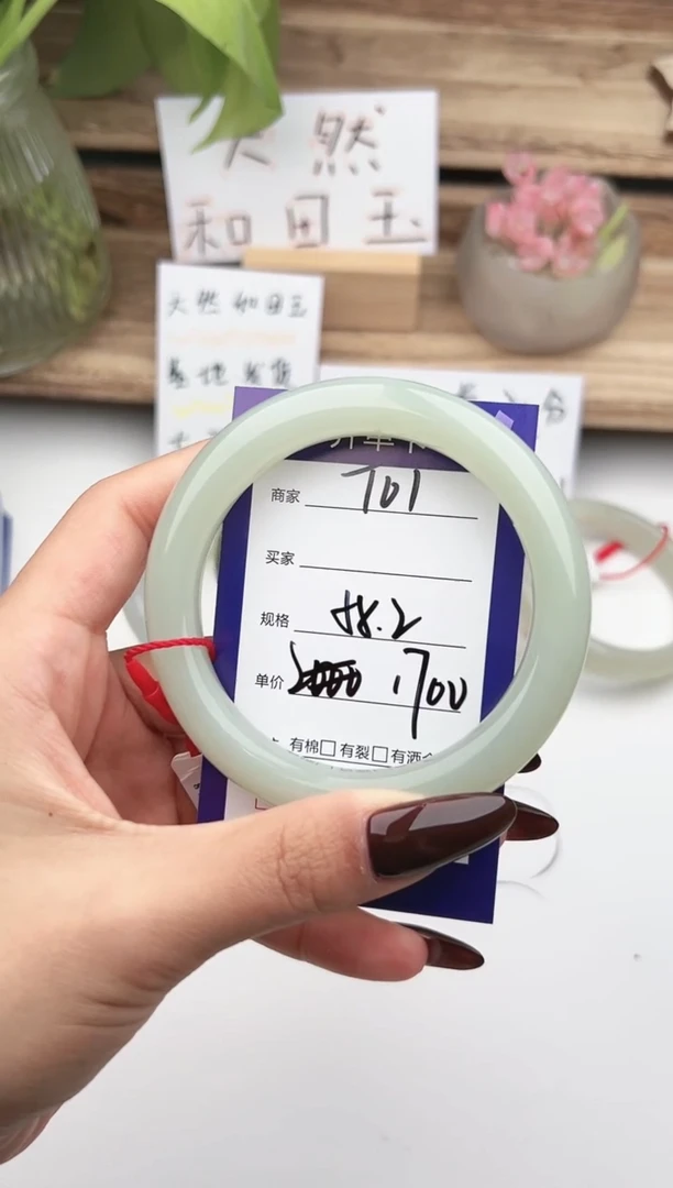 未镶嵌手镯和田玉微色差T1