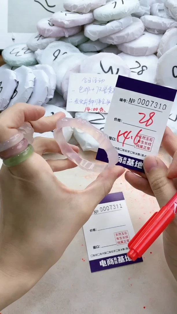 【闪购商品】玛瑙/玉髓手镯未镶嵌7310