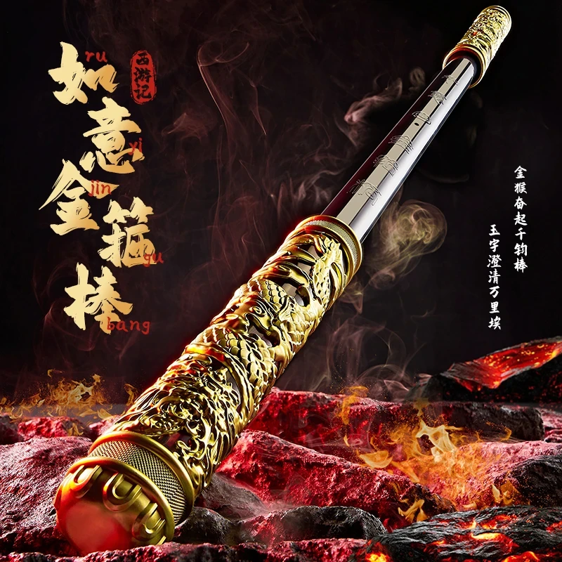 正品金箍棒正版可伸缩如意声控电动发光儿童玩具男孩孙悟空礼物