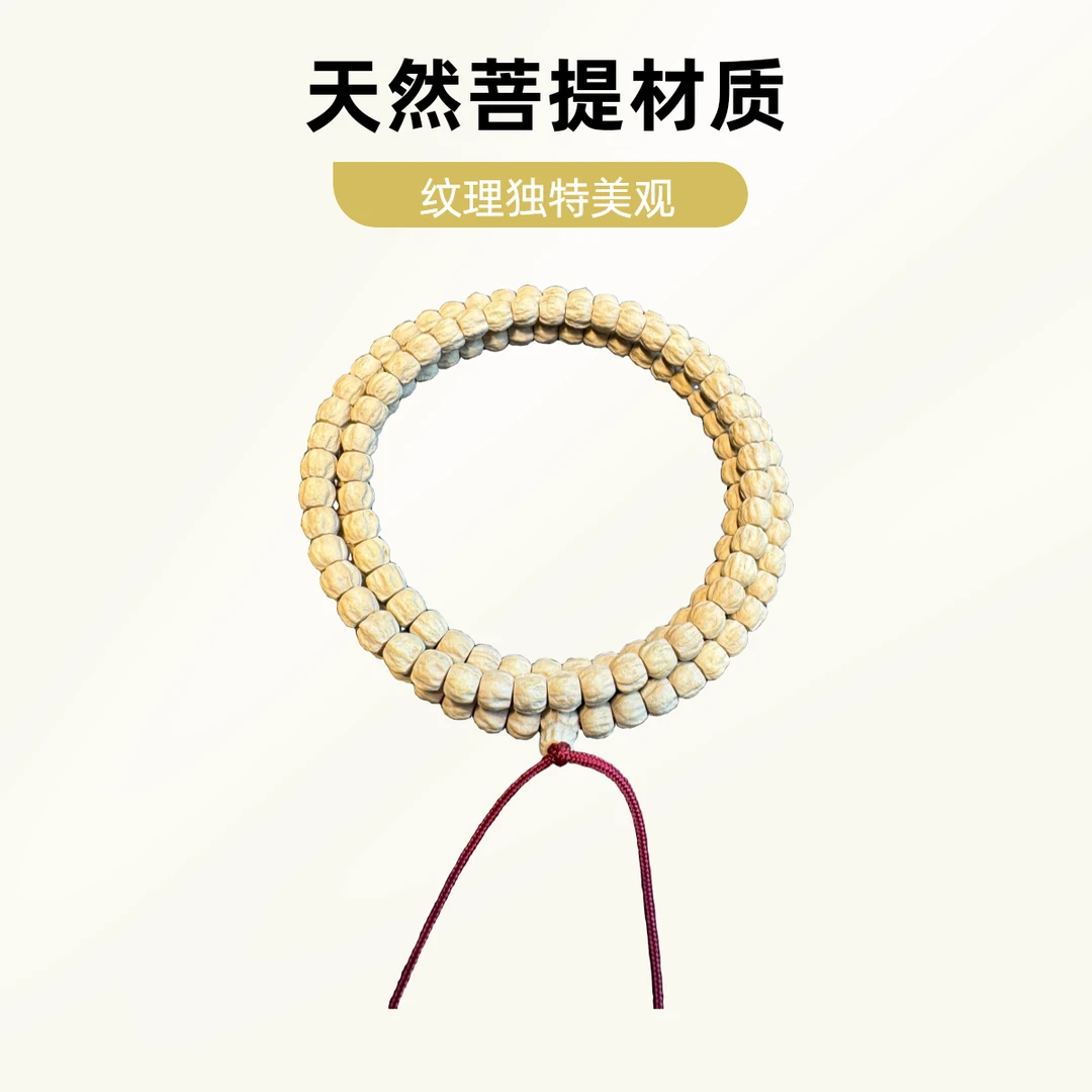 高桩龙脊莲花    纹理清晰干净无果胶皮质毕业百香籽长串