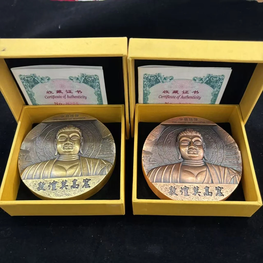 非法定货币非法定货币【黄铜+紫铜 组合80mm】敦煌莫高窟 纪念铜章