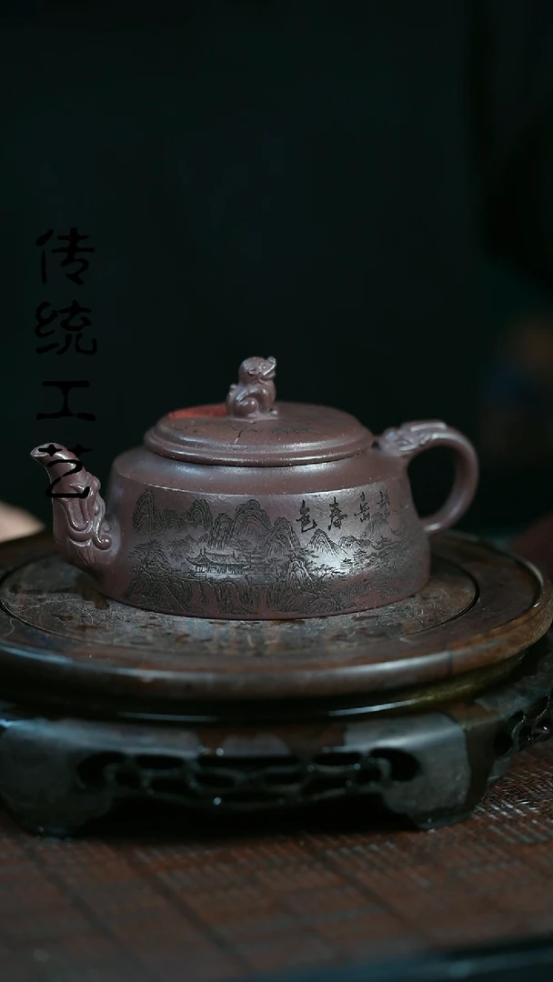【闪购商品】紫砂茶壶原矿全手22