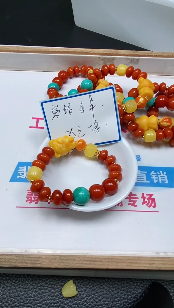 未镶嵌蜜蜡裸石B2262 红皮蜜蜡手串 25元1条