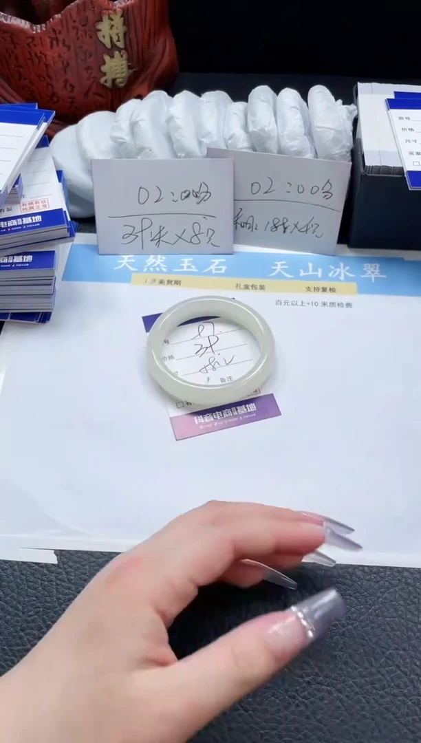 【闪购商品】石英质玉手镯未镶嵌97-58