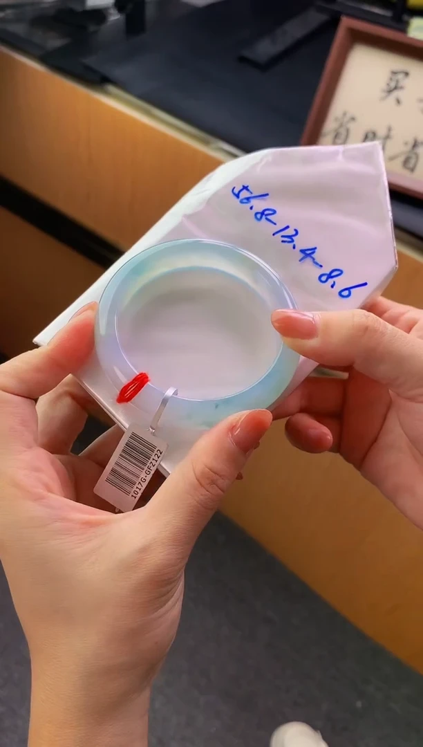 未镶嵌手镯翡翠- 圈口56.8