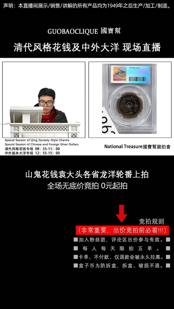 瓷片萧*源头批发商直播间I963