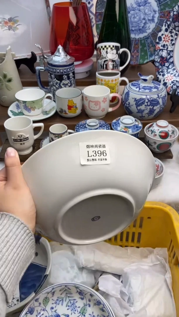 【闪购商品】瓷片396满25包邮，默认微瑕不退不换