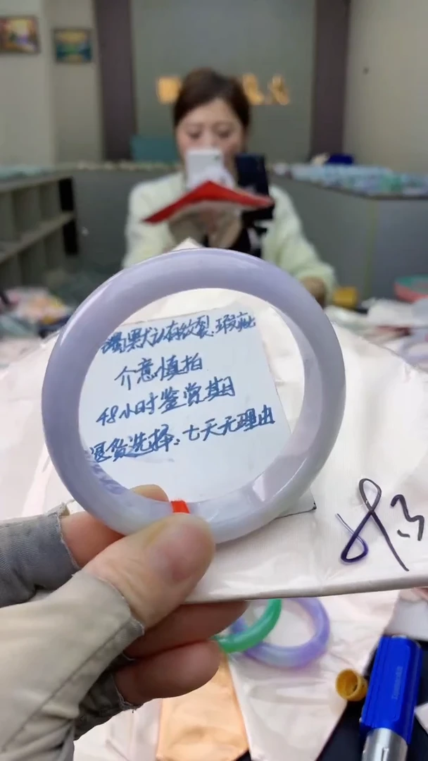 未镶嵌手镯翡翠0886546304