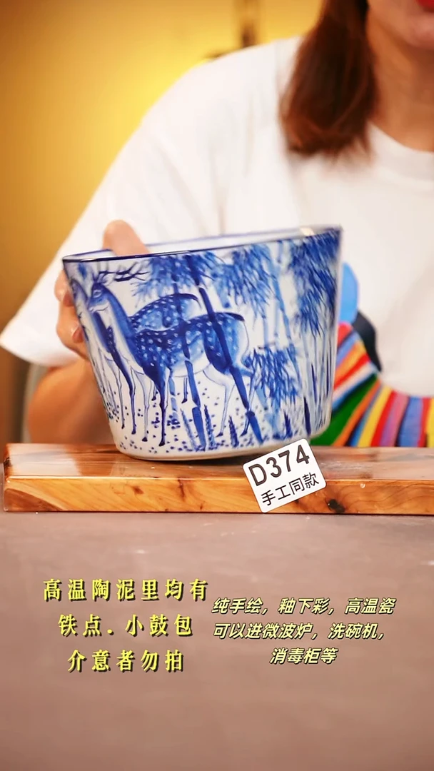 其他D374陶然集器瓷器