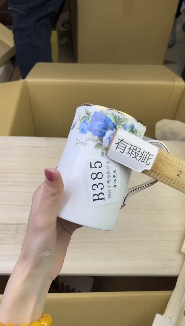 瓷片          B385