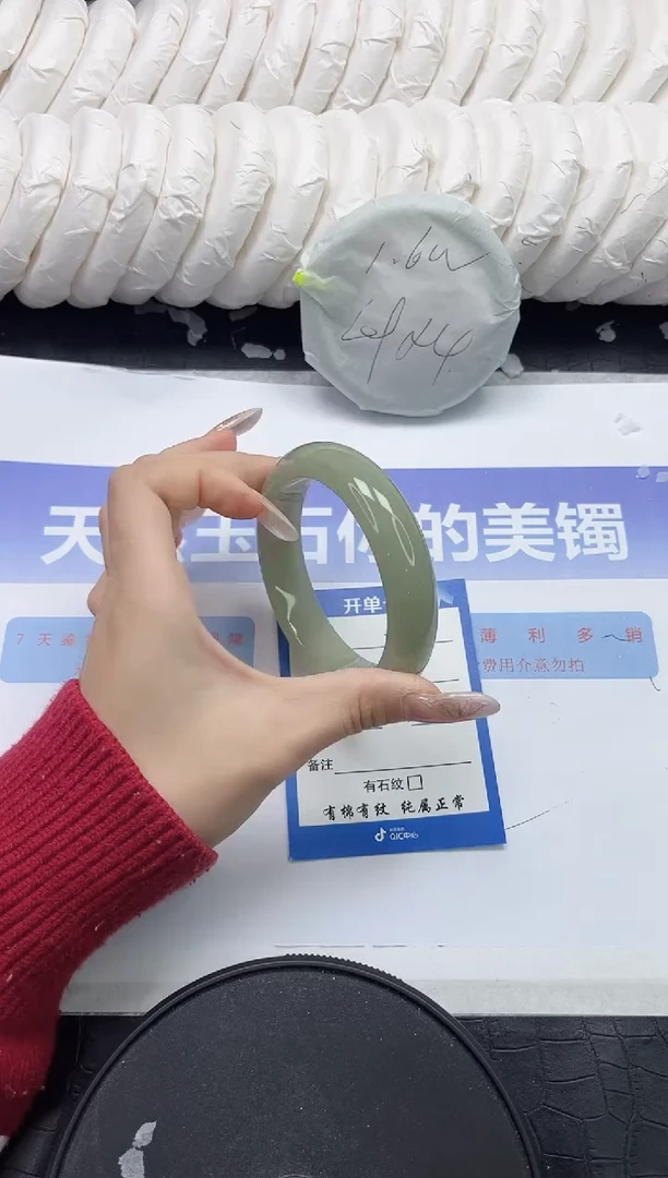 未镶嵌手镯石英质玉213-62.6