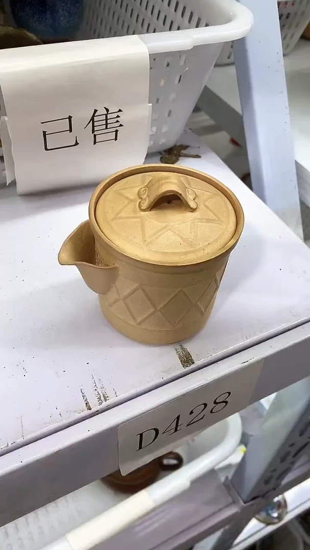 瓷片D428陶瓷茶具茶器