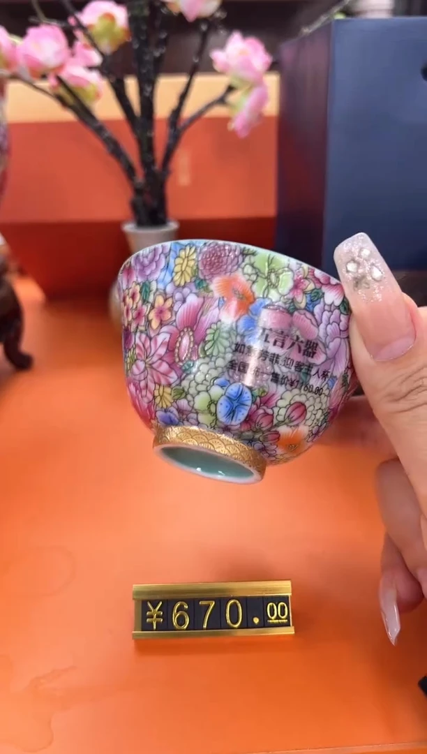 瓷片小乔闪电购链接